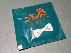 -八月美食小馆(银泰城总店)
