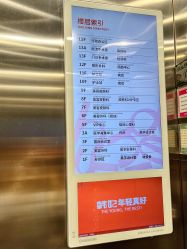 -广东韩妃整形外科医院