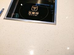 -五星桥原切肥牛火锅(怀德桥店)