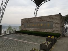 -南京金牛湖风景区