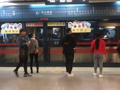 -凤栖原(地铁站)