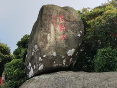 -海南铜鼓岭景区