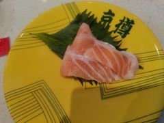 -京樽回転寿司(奥林匹克店)