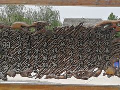 -武清南湖绿博园