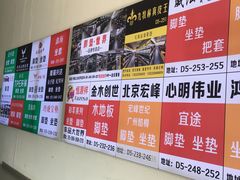 -24小时汽车搭电补胎(五方桥店)