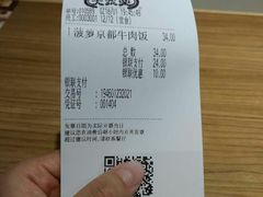 -大家乐(广州中华广场店)