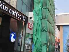 -利群商厦(台东店)