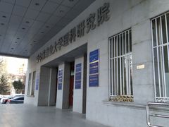 -哈尔滨商业大学(南校区)