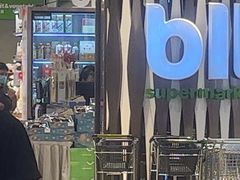 -Olé精品超市(北京合生汇店)
