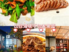 -酒蜻蜓·庭院私房菜(天元东路店)