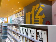 食品区-KKV(深圳kk one 店)