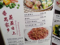 菜单-家乡饭店(里仁洞店)