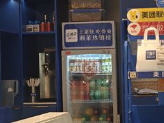 -兰湘子·湘菜小炒(南京江宁万达店)