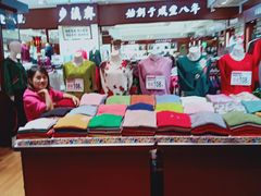 -步瀛斋(大栅栏西街店)