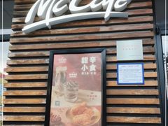 门面-麦当劳(山大路店)