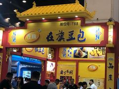 -郑州国际会展中心