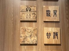 -霸王茶姬(大连万象汇店)