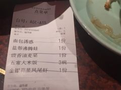 -绿茶餐厅(蓝色港湾店)