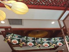 -同和居(月坛店)