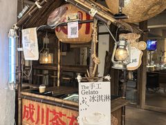 -成川茶店·潮汕工夫浓茶(万象店)