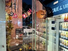 -LESCEDARS Brasserie Bistro香柏树