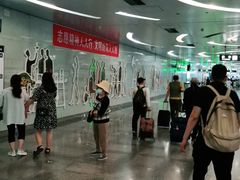 -潘家园(地铁站)