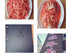 -顺姬冷面(延大店)