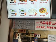 -鸿运诚羊蝎子·火锅(西单店)