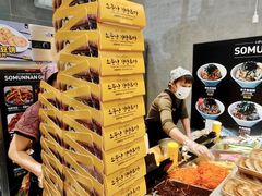 -传闻来紫菜包饭·打糕(西塔韩百店)