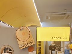 -茶力的小怪兽(梅林卓悦汇店)
