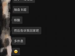 -成都市第一人民医院(南区)