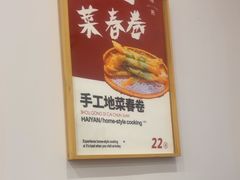 -海燕酒店·地道湖北菜(惠济路店)