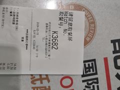 -肯德基(机场三店)