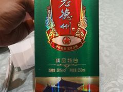 -老德州四合院·德州菜(天衢路店)