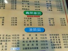 -丹东特色烤肉(学府路一部店)