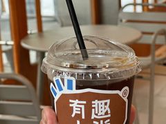 -有趣人类咖啡(永庆坊店)