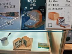 -银座仁志川GinzaNishikawa(长宁龙之梦店)