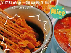 -肚王罐罐里的秘密(铜锣湾店)