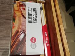 -九毛九西北菜(百信广场店)