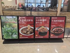 -麻都·成都菜(人民广场店)