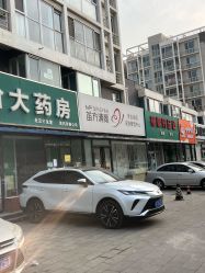 -苗方清颜专业祛痘