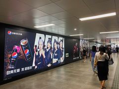 -公园前(地铁站)