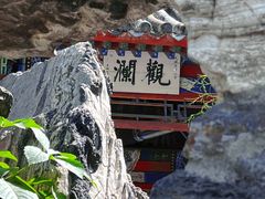 -莲池书院博物馆