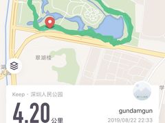 -人民公园(罗湖区)