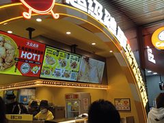 -超级鸡车(曹杨路店)