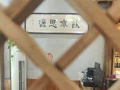 -下梅人家土菜馆(历史文化餐厅度假区店)