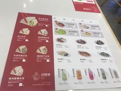 菜单-客临百思德·东北特色馆(龙湖时代天街店)