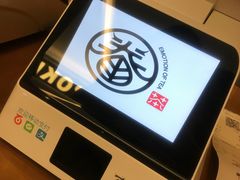 -眷茶(大卫城10楼店)