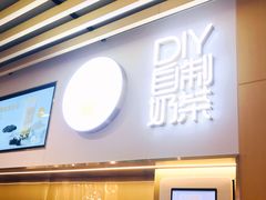 门面-海底捞火锅(珠影星光城夜宵主题店)