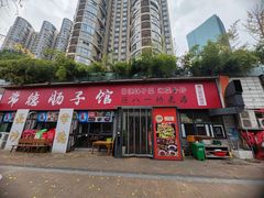 -张氏父子常德肠子馆(湘江世纪城直营店)
